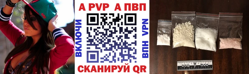 А ПВП кристаллы  Орёл 