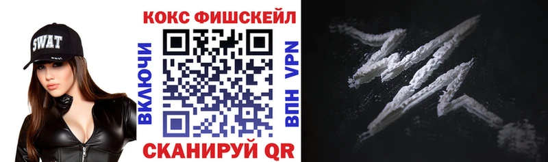 купить наркотики цена  KRAKEN сайт  КОКАИН 99%  Орёл 