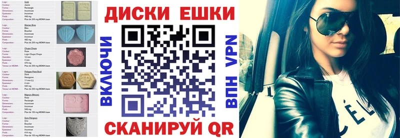 Экстази 99%  блэк спрут зеркало  Орёл  закладка 