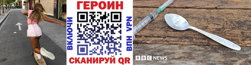 ГЕРОИН афганец  магазин    Орёл 