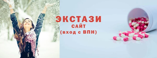 бутират Абаза