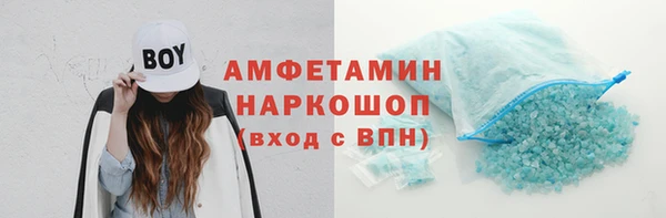 ALPHA PVP Алексин