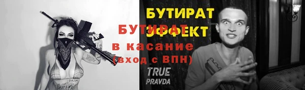 марки nbome Абинск