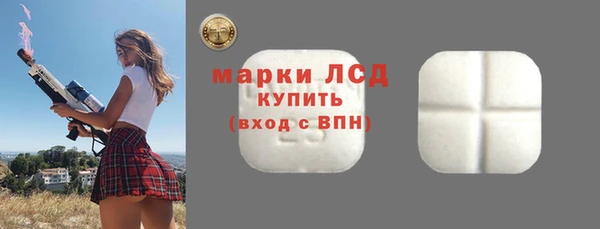 ALPHA PVP Алексин