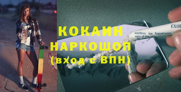 марки nbome Абинск