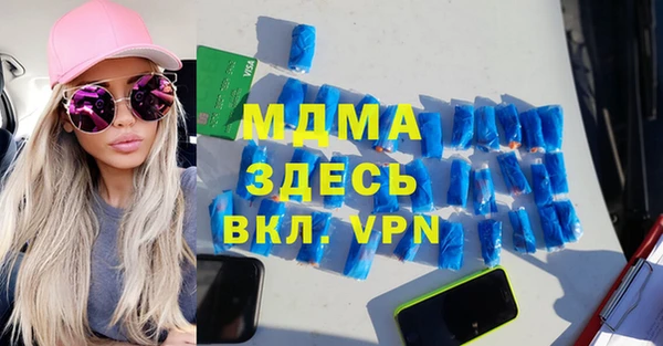марки nbome Абинск