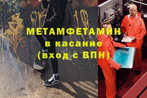 ALPHA PVP Алексин