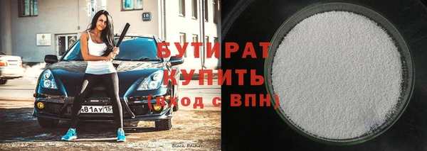 бутират Абаза