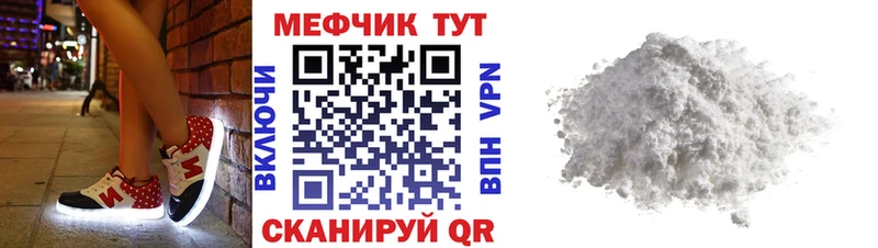 где найти   Орёл  МЯУ-МЯУ 4 MMC 
