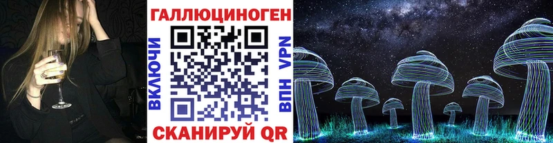 наркошоп  Орёл  Псилоцибиновые грибы ЛСД 